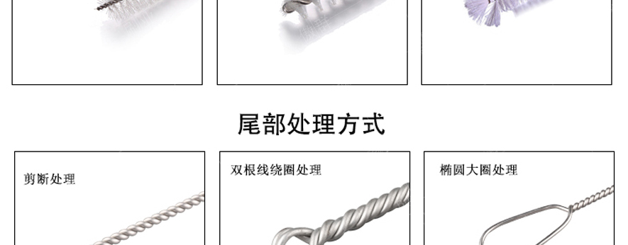 醒酒器清潔毛刷 醒酒器清潔毛刷