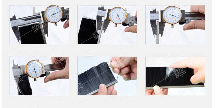 毛刷條廠 毛刷條廠