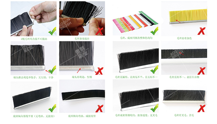 拋光工業(yè)毛刷條 拋光工業(yè)毛刷條