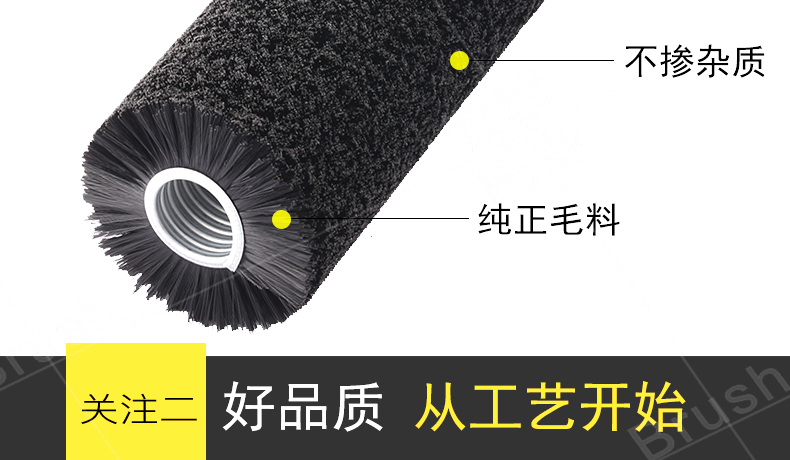 工業(yè)毛刷輥