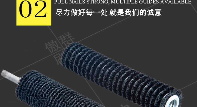 工業(yè)毛刷輥