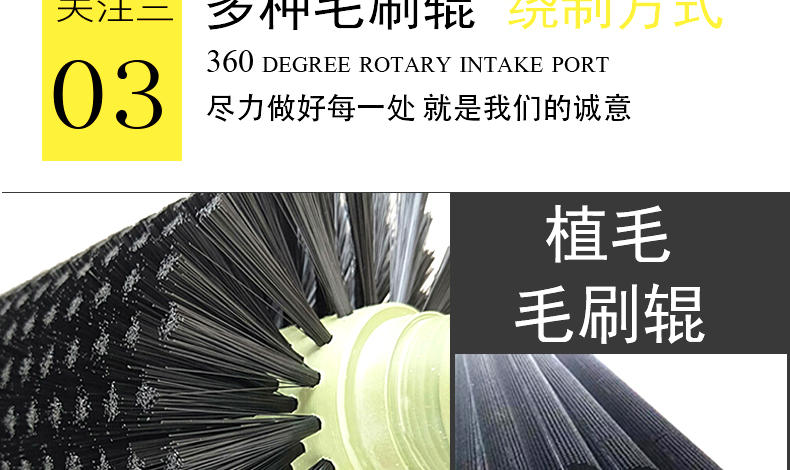 工業(yè)毛刷輥