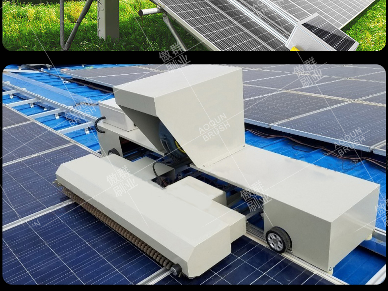 光伏毛刷條 光伏毛刷條