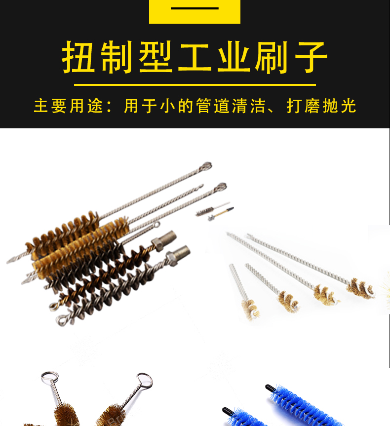 銅絲工業(yè)刷 銅絲工業(yè)刷