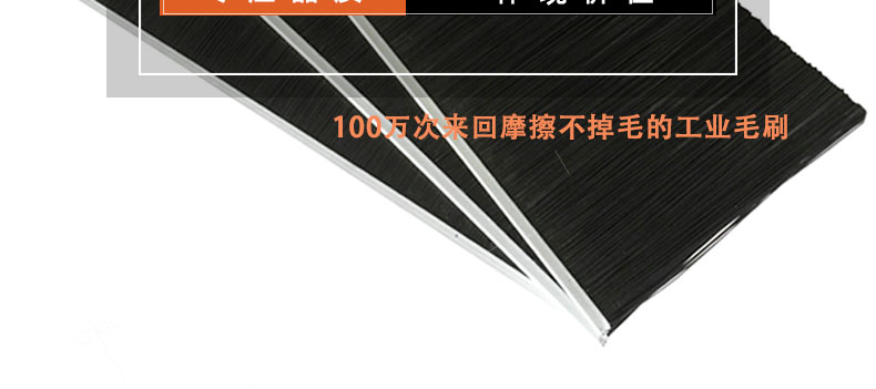 工業(yè)用毛刷 工業(yè)用毛刷