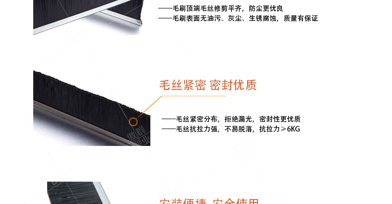 工業(yè)用毛刷 工業(yè)用毛刷