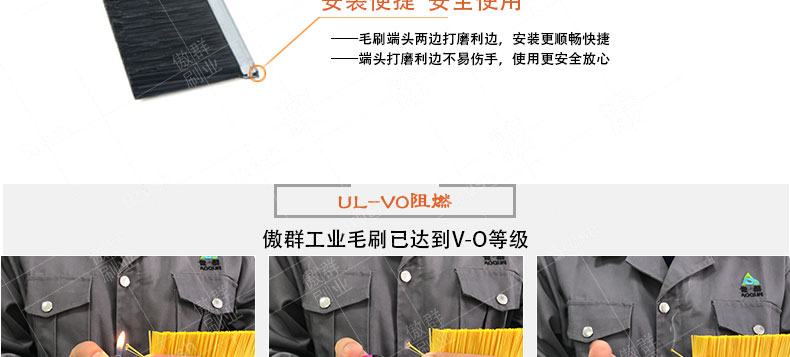 工業(yè)用毛刷加工 工業(yè)用毛刷加工