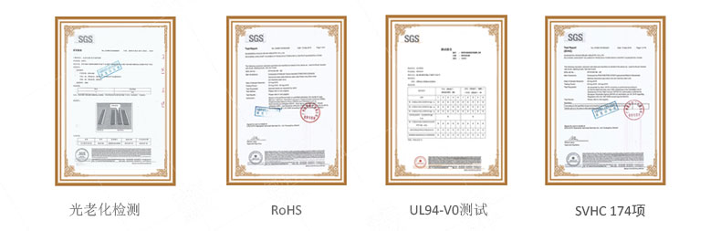 防紫外線貨車(chē)擋泥板毛刷
