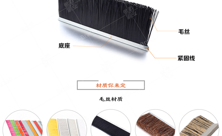 潛山條刷加工 潛山條刷加工