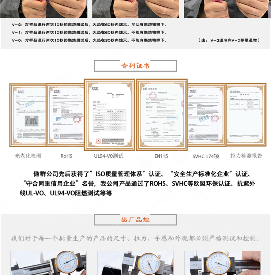 條刷廠家 條刷廠家