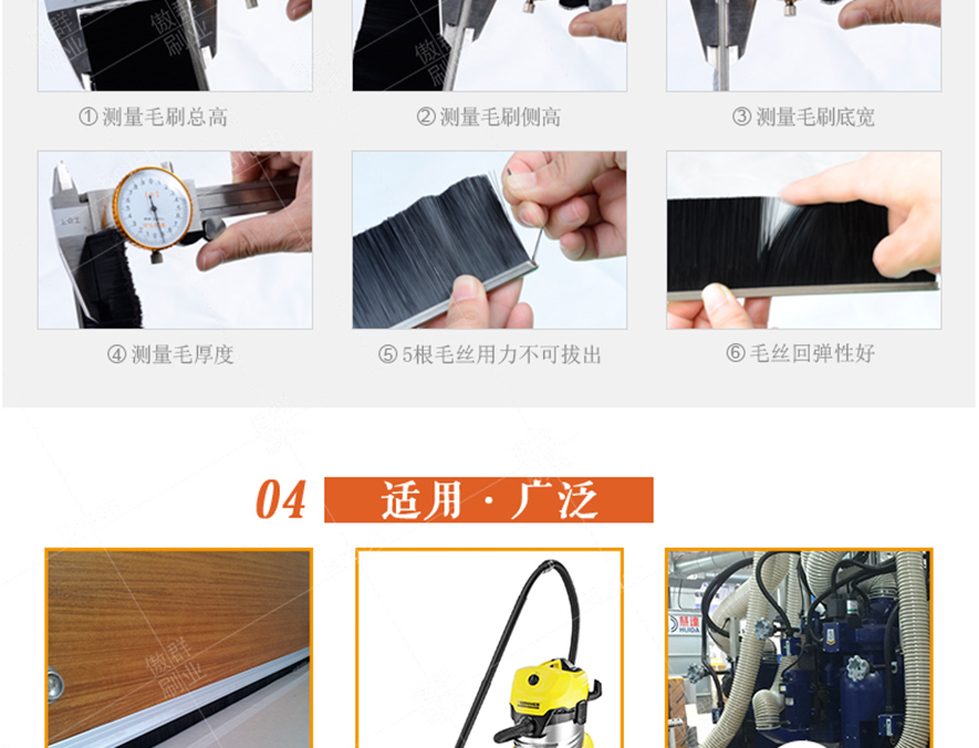 工業(yè)條刷.jpg 工業(yè)條刷 .jpg