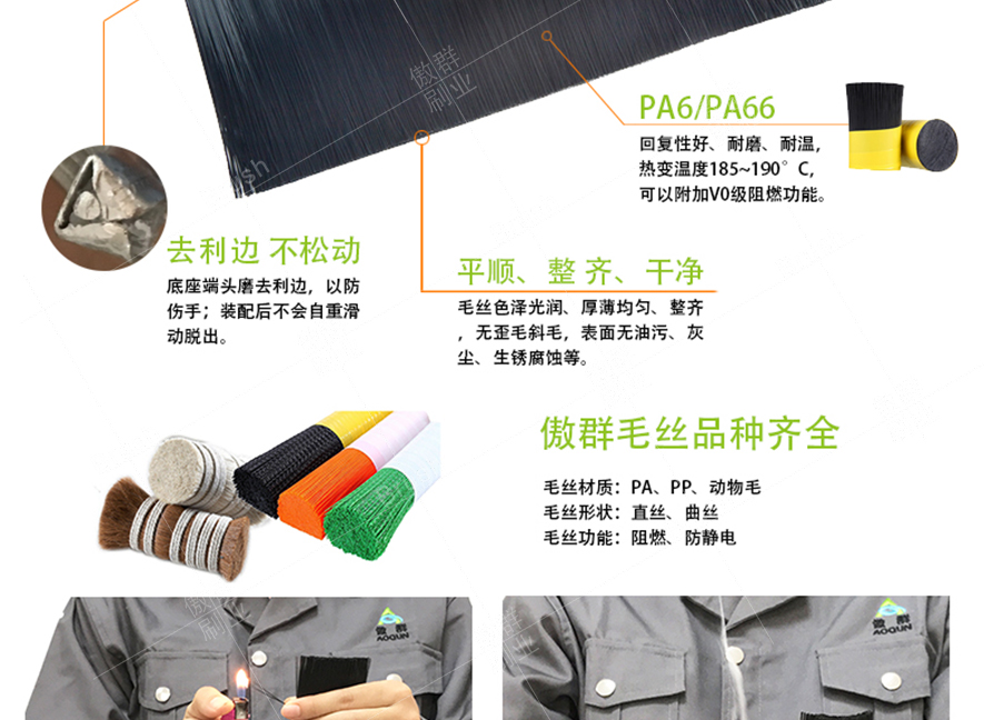 尼龍鋁合金條刷加工 尼龍鋁合金條刷加工