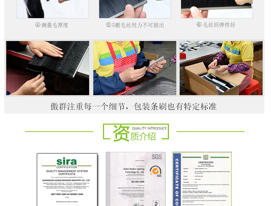 尼龍鋁合金條刷價格 尼龍鋁合金條刷價格