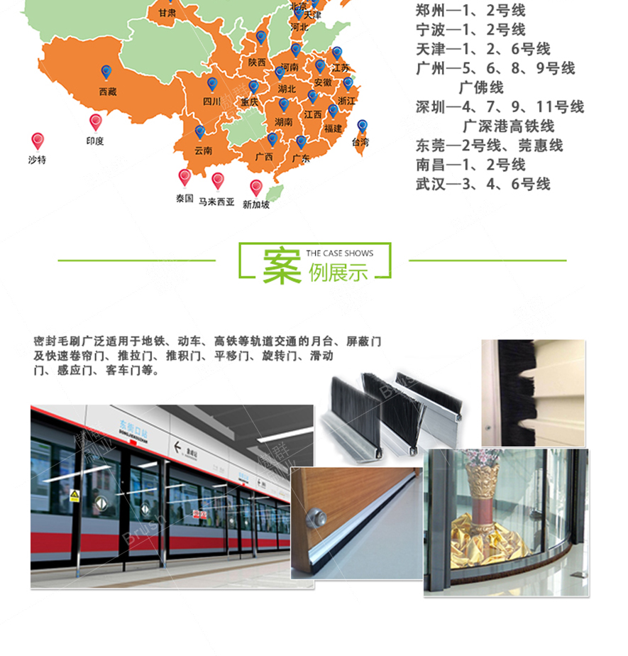 尼龍鋁合金條刷廠家 尼龍鋁合金條刷廠家