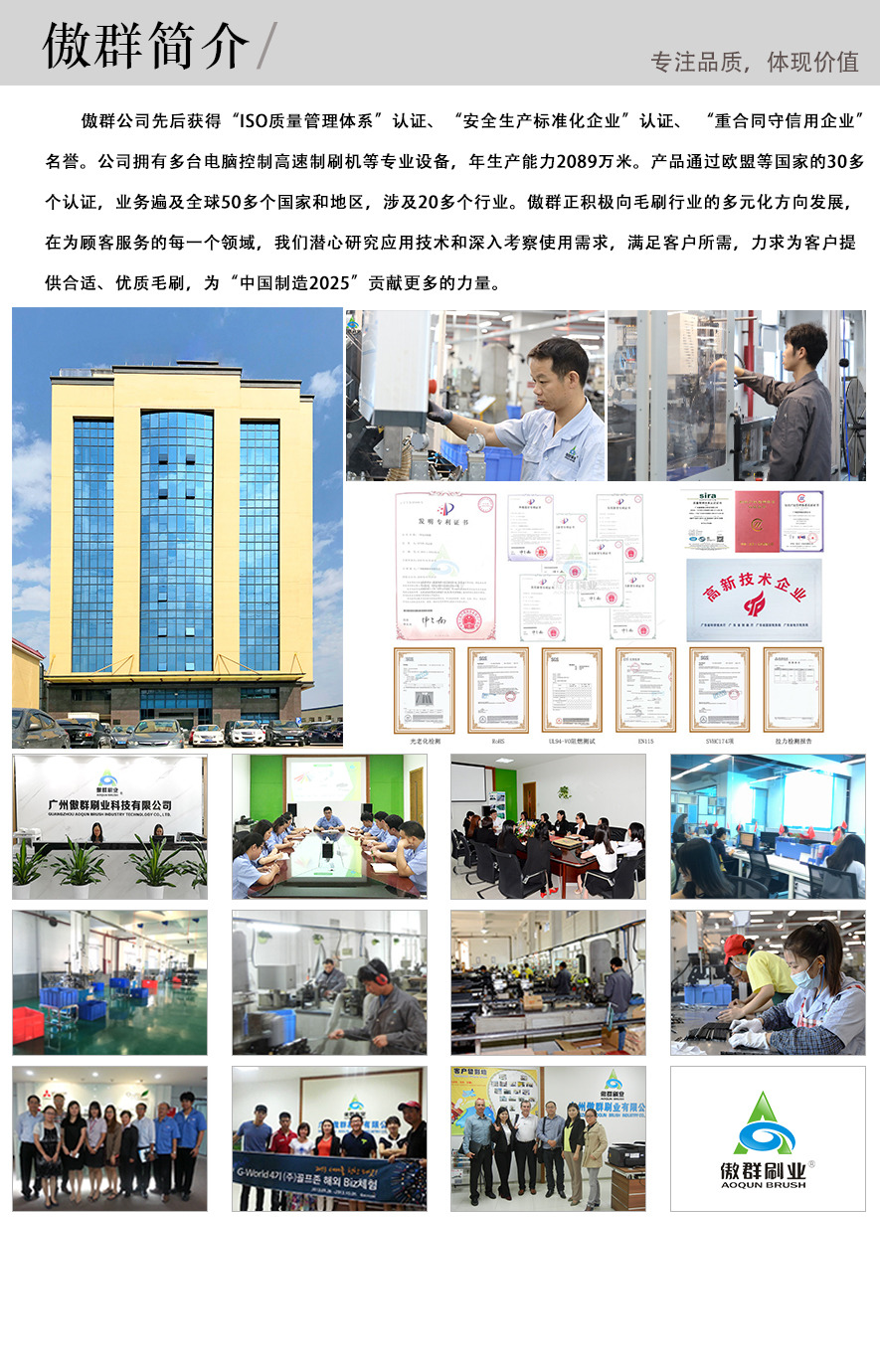 門底密封毛刷 門底密封毛刷