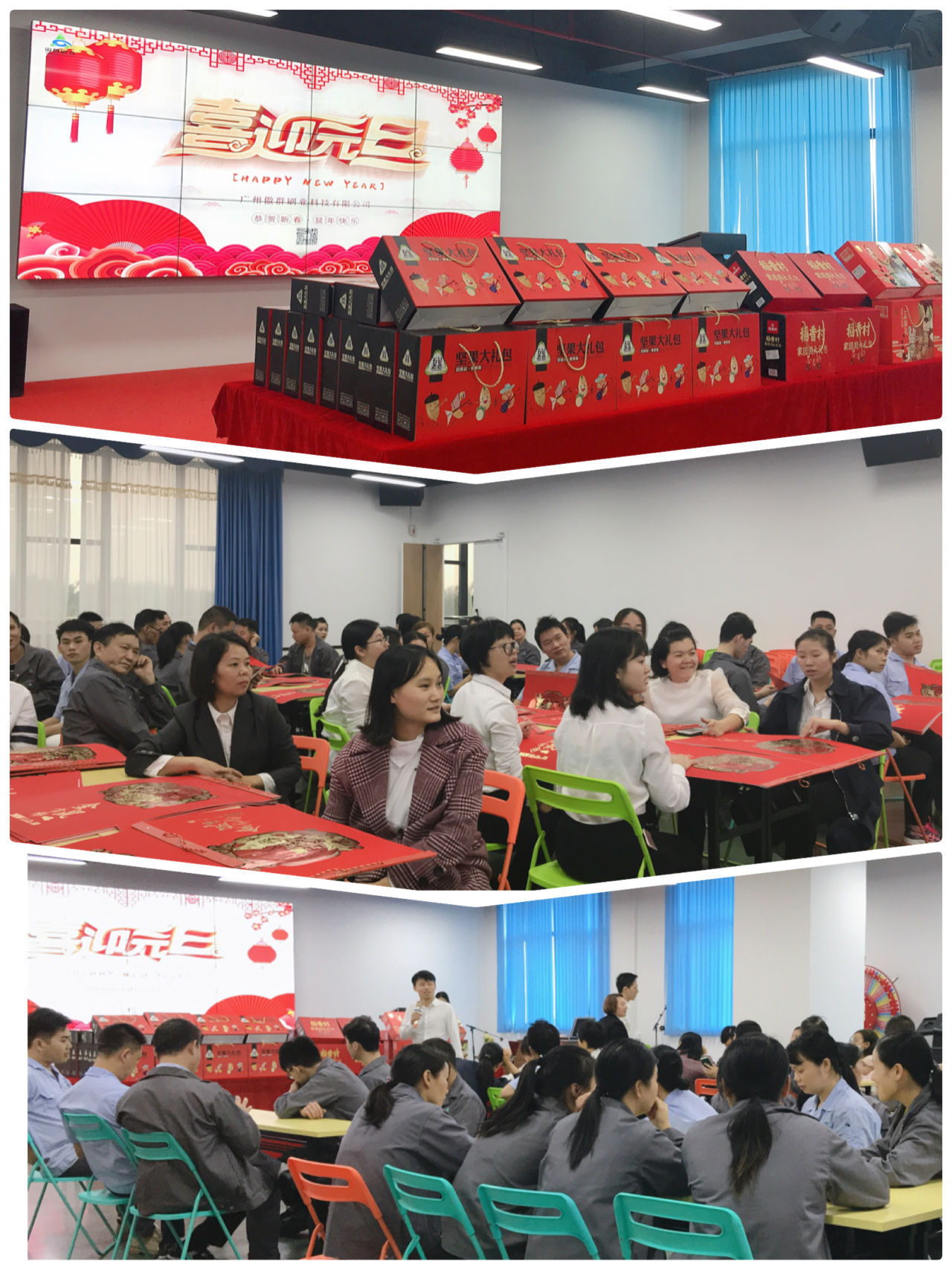 攜手共進(jìn)，傲群與您共迎2020