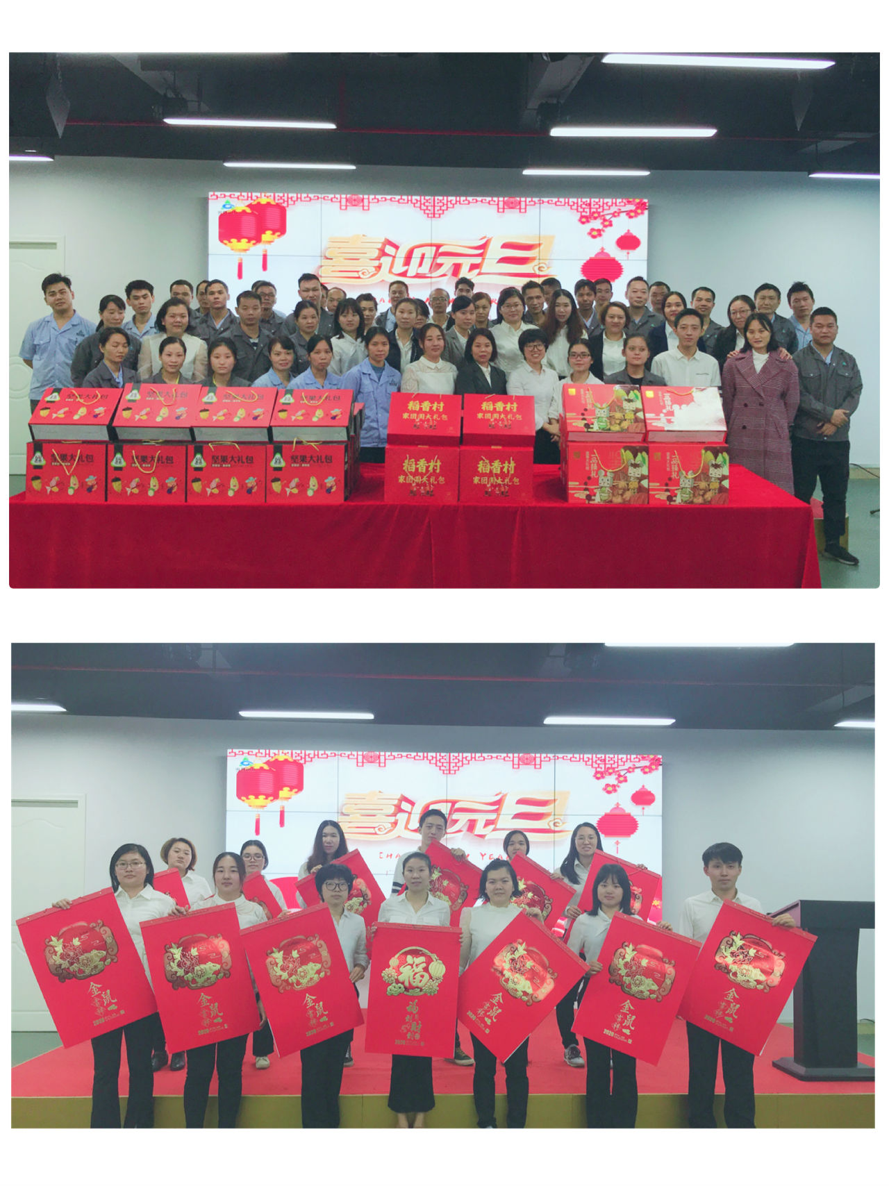 攜手共進(jìn)，傲群與您共迎2020