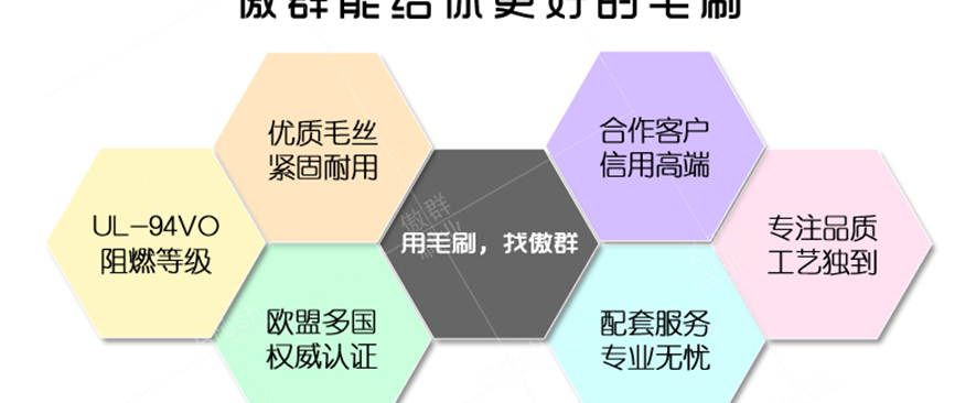 機柜密封防塵毛刷 機柜密封防塵毛刷