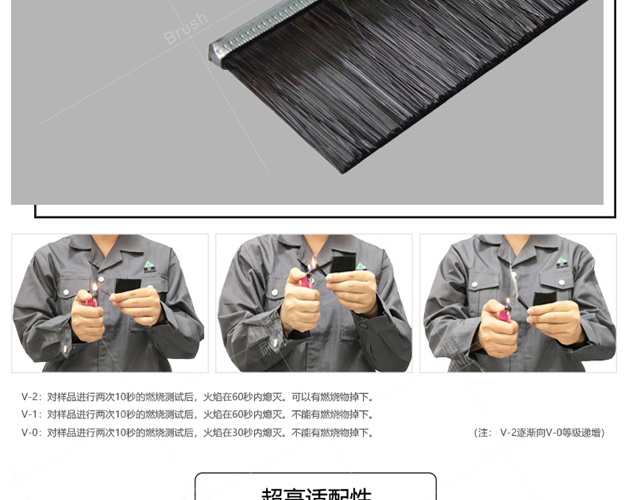 機柜密封防塵毛刷 機柜密封防塵毛刷