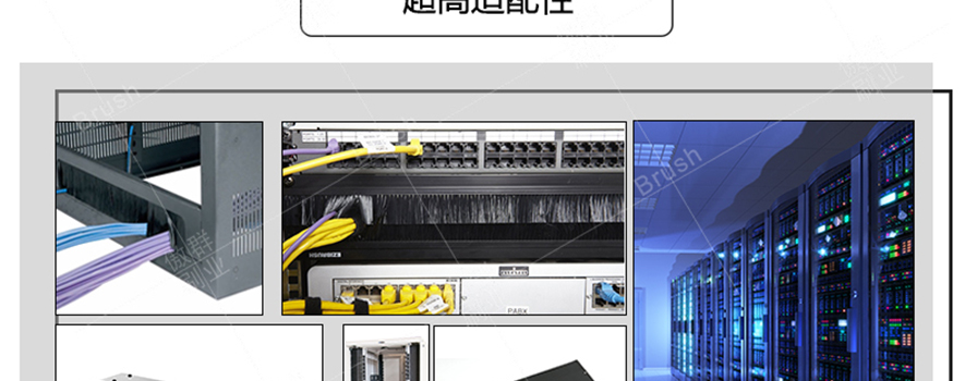 機柜密封防塵毛刷 機柜密封防塵毛刷