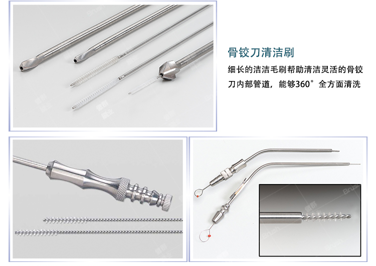 內(nèi)窺鏡刷