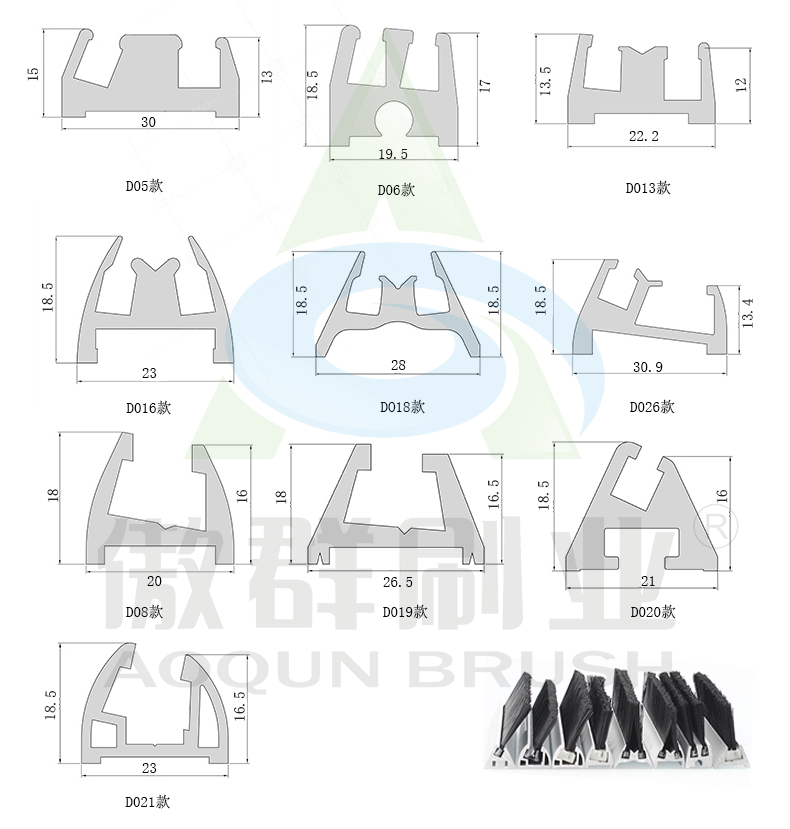 廣州扶梯毛刷廠家 廣州扶梯毛刷廠家