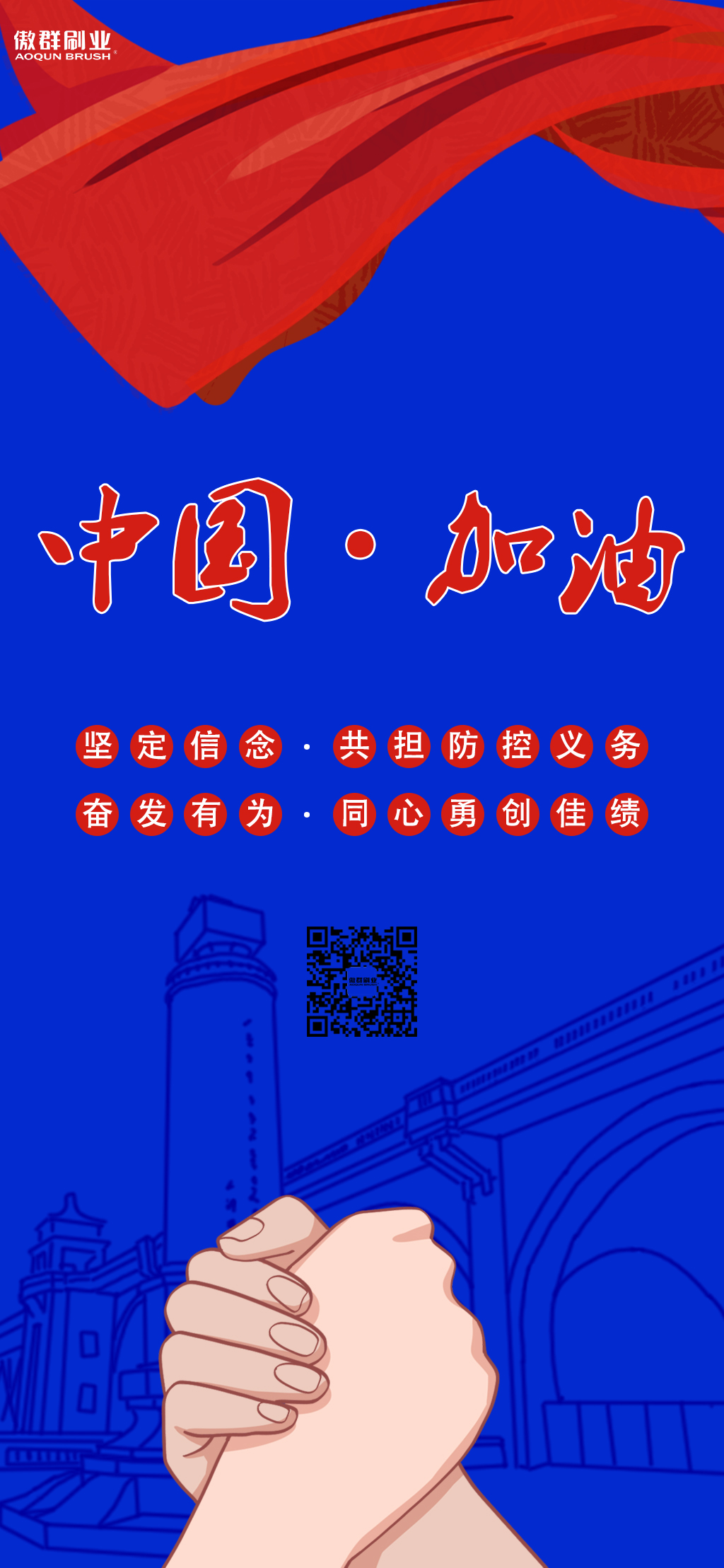 一次性內(nèi)窺鏡刷