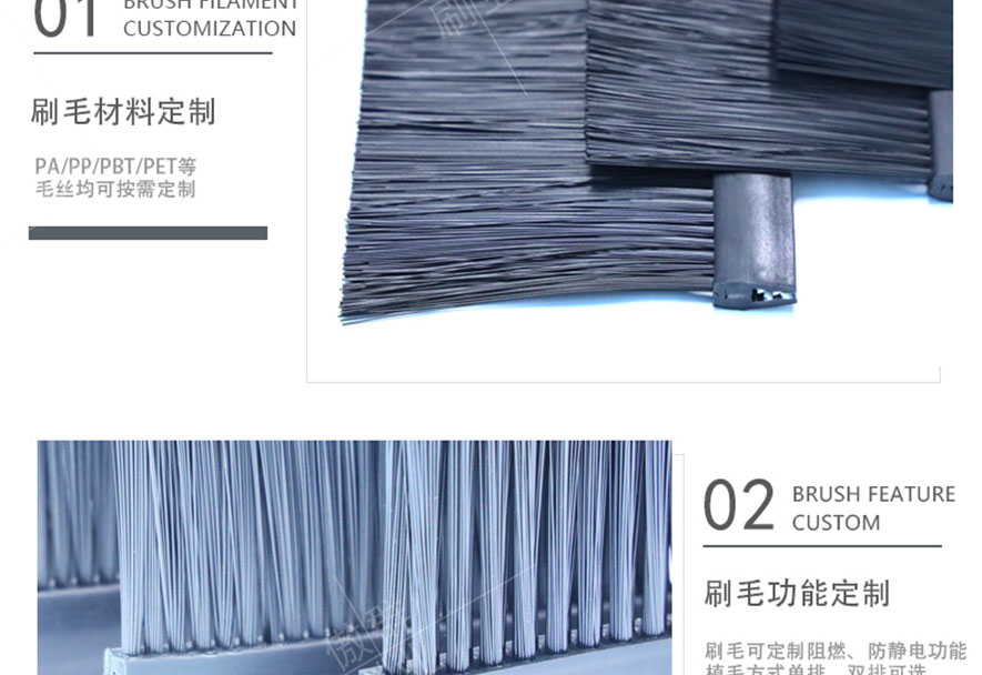 橡膠唇條刷 橡膠唇條刷