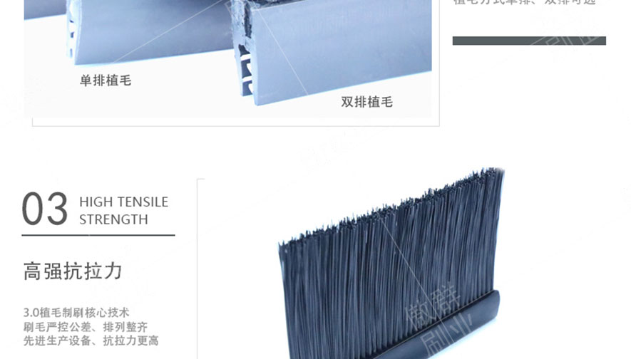 橡膠條刷 橡膠條刷