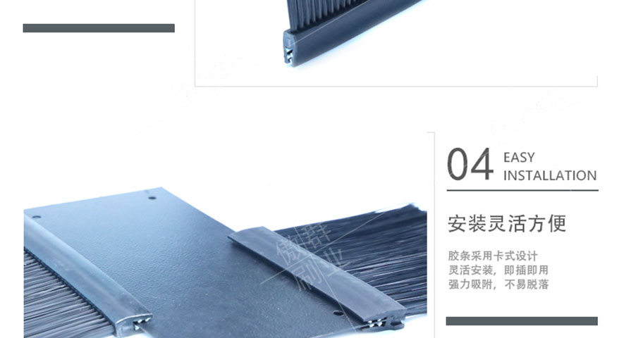 橡膠條刷 橡膠條刷