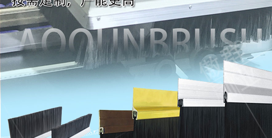 機(jī)械毛刷 機(jī)械毛刷