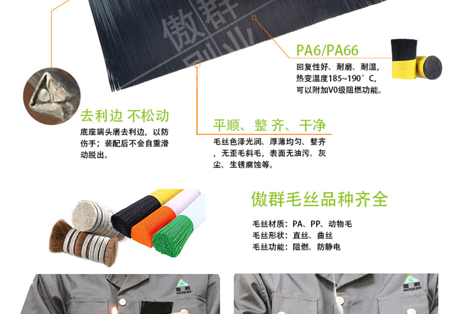 機(jī)械刷 機(jī)械刷