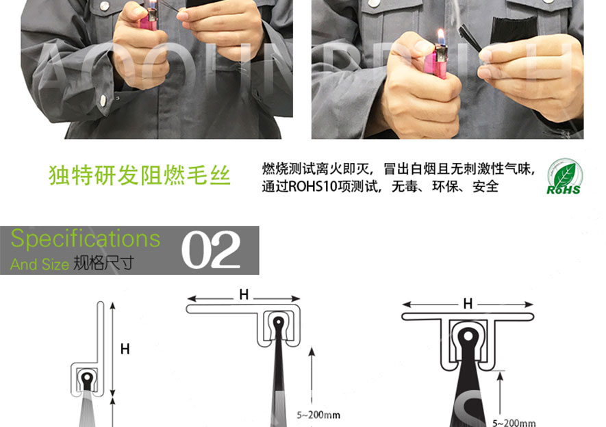 機(jī)械毛刷 機(jī)械毛刷