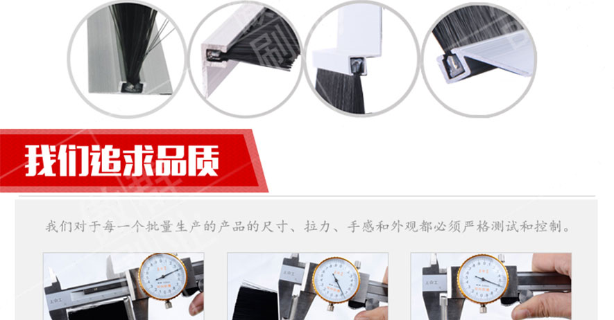 機(jī)械毛刷 機(jī)械毛刷