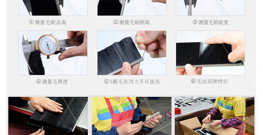 機(jī)械毛刷 機(jī)械毛刷