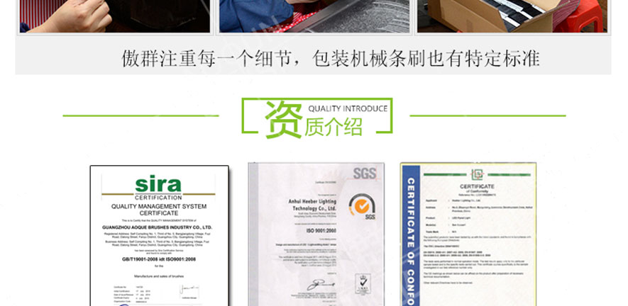 機(jī)械毛刷廠 機(jī)械毛刷廠