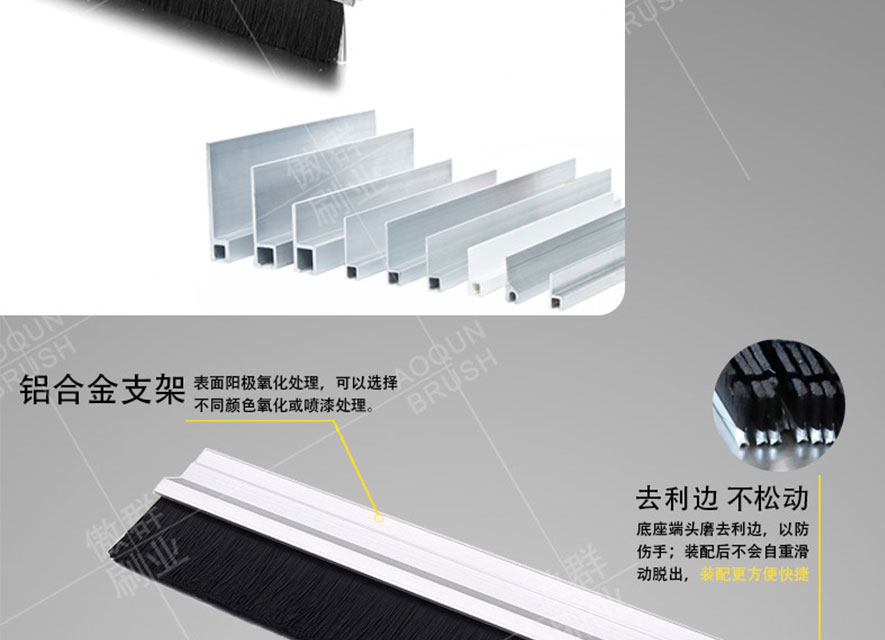 光伏清潔機器人毛刷