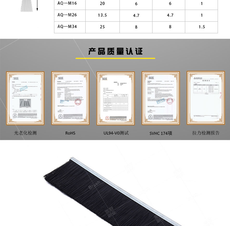 光潔機器人毛刷廠家