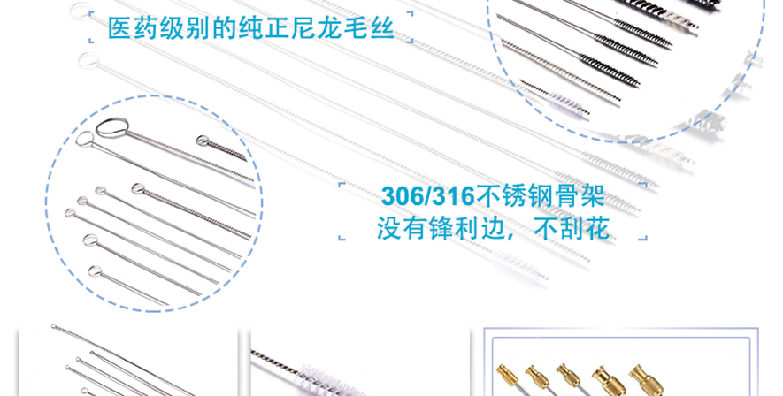 醫(yī)用清潔刷 醫(yī)用清潔刷