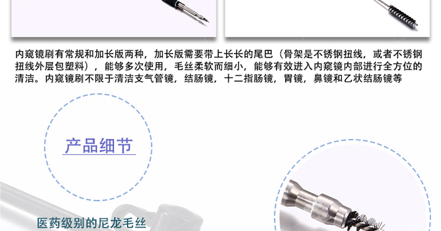 醫(yī)用清潔刷 醫(yī)用清潔刷