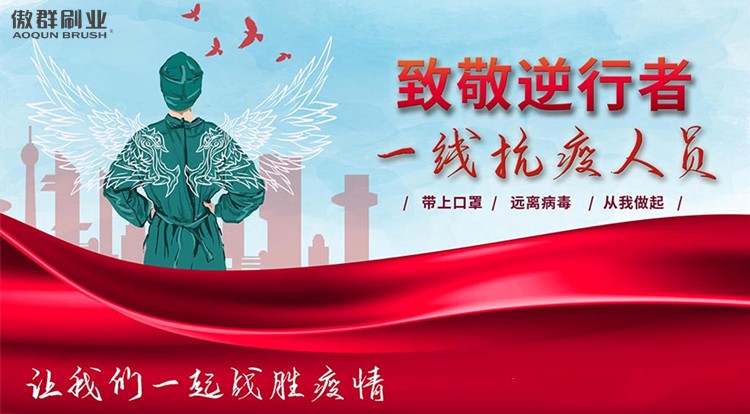 慎終懷遠 緬懷先烈 慎終懷遠 緬懷先烈