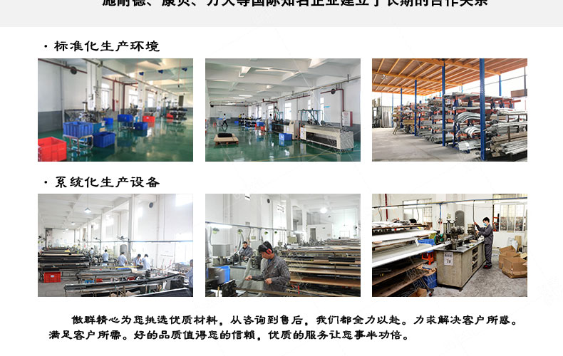 尼龍刷條 尼龍刷條