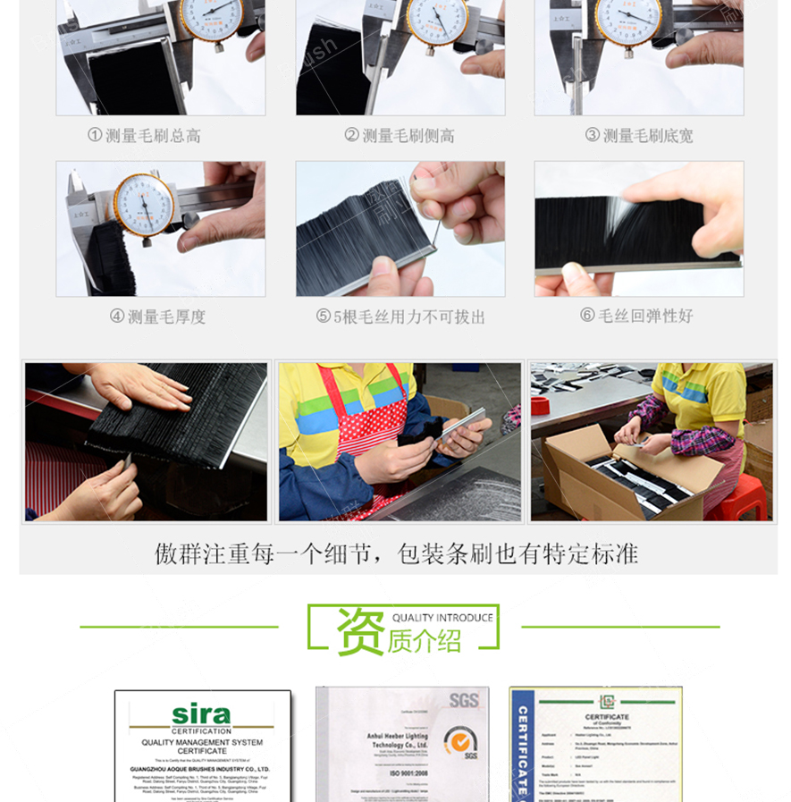 鋁合金毛刷條 鋁合金毛刷條