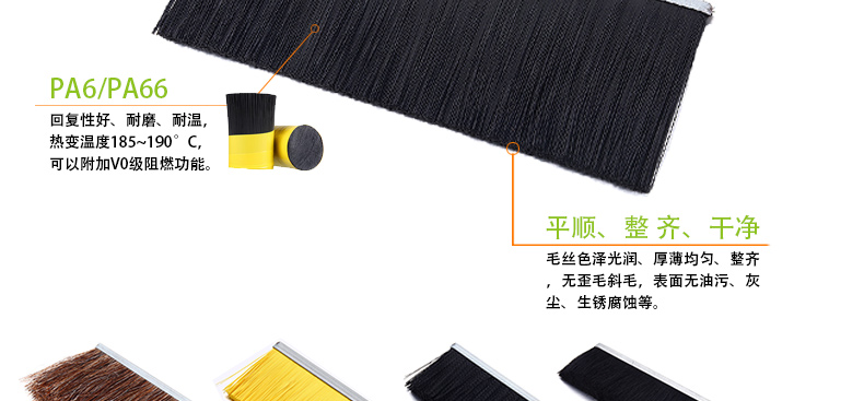 尼龍條刷廠商 尼龍條刷廠商