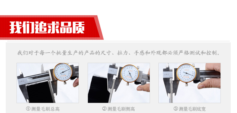 PA條刷廠 PA條刷廠