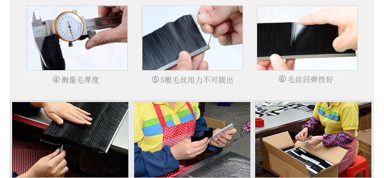 尼龍條刷 尼龍條刷