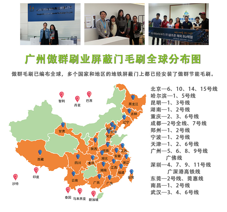 PA毛刷條 PA毛刷條