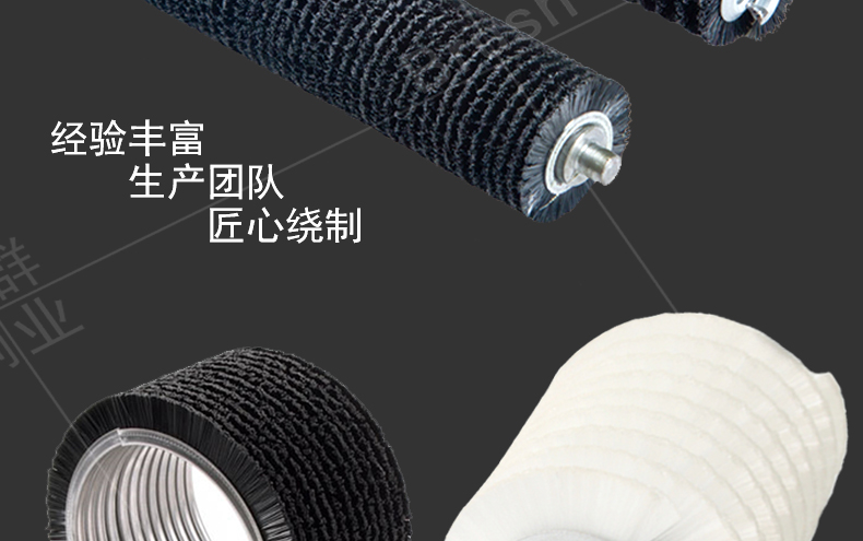 彈簧毛刷輥廠家 彈簧毛刷輥廠家