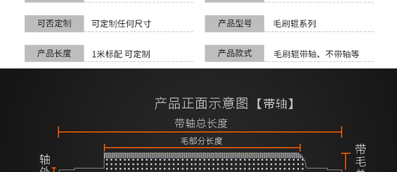 彈簧毛刷輥制造 彈簧毛刷輥制造