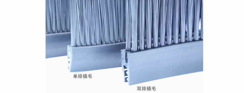 雙排橡膠植毛機(jī)柜毛刷 雙排橡膠植毛機(jī)柜毛刷